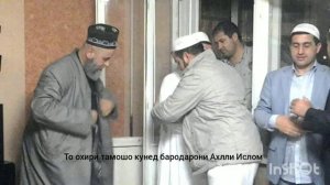 Хожимирзо   дар  бораи   закод