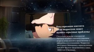 АНИМЕ ПРО ФЕМИНИЗМ УНИЖЕНИЕ И РАБОВ | РАБ ДЕМОНИЧЕСКОГО СПЕЦОТРЯДА | Chained Soldier