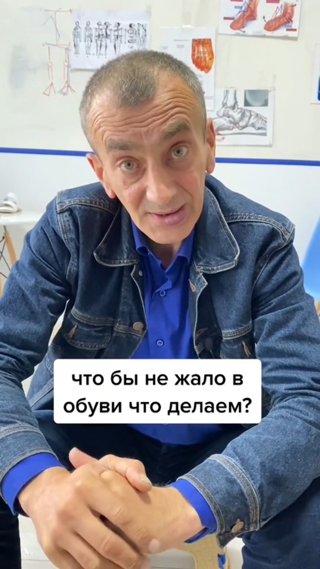 Ногу жмёт в обуви. Что делаем чтобы не жало? #плоскостопие #перекостаза #стельки #обувь #отекног смотреть онлайн