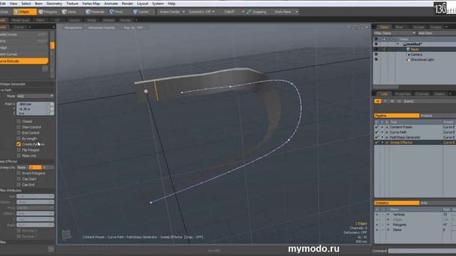 Curve Extrude смотреть онлайн