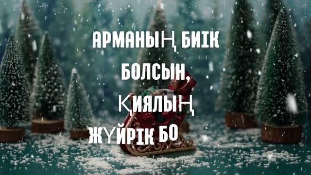 қайырлы таң.кайырлы тан. керемет таңғы тілек. таңғы мотивация . смотреть онлайн