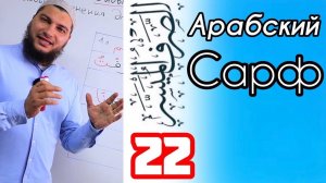 Остальные добавленные буквы, глагол повелительного наклонения