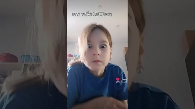 видео из лайка смотреть онлайн