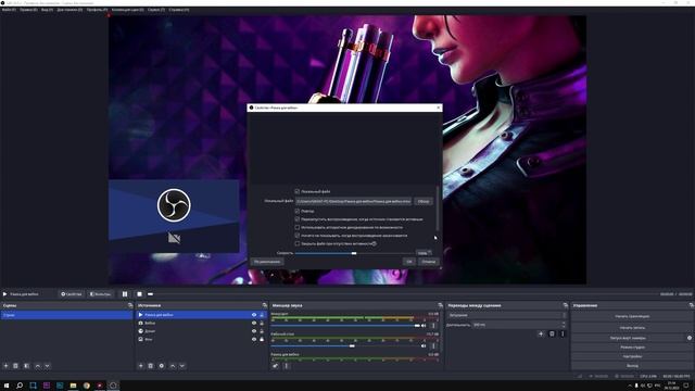 КАК СДЕЛАТЬ И НАСТРОИТЬ АНИМИРОВАННУЮ НЕОНОВУЮ РАМКУ ДЛЯ ВЕБКИ В OBS | ОФОРМЛЕНИЕ СТРИМА 2024
