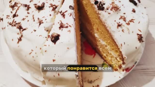 Торт из тыквы. Никто не поймёт, что он из тыквы смотреть онлайн