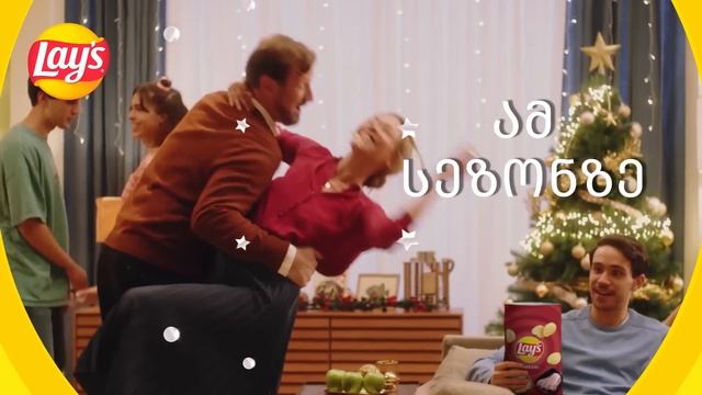 Lay's - New Year смотреть онлайн