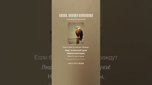 Андрей Куряев - Челобитная Президенту