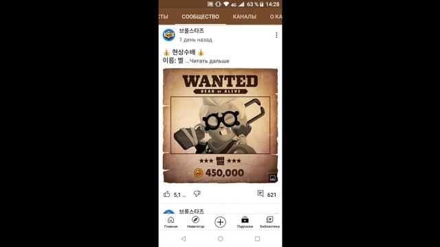 ТЕХНИЧЕСКИЙ ПЕРЕРЫВ???!!! СНОВА ОБНОВЛЕНИЕ?! ШОК!? смотреть онлайн