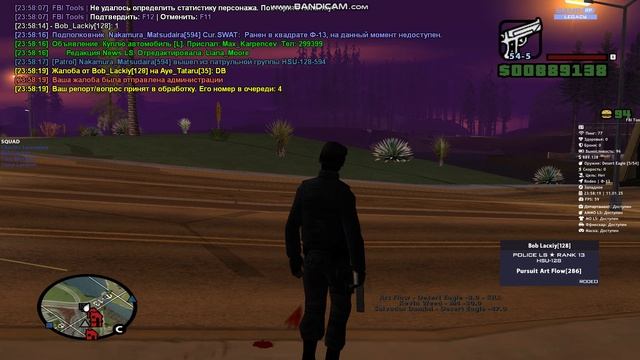 Aue Tataru DB