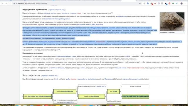 Чай IASO Состав, эффект и результаты по применению! смотреть онлайн