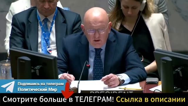 О переговорах заговорили? Небензя заметил резкую смену риторики Запада по Украине смотреть онлайн