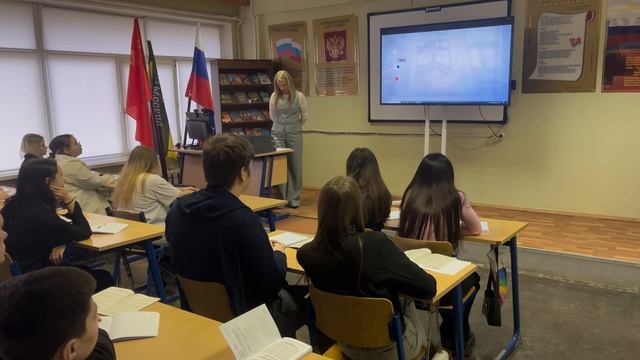 Открытый урок