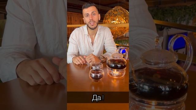 Вишневый Пуэр смотреть онлайн