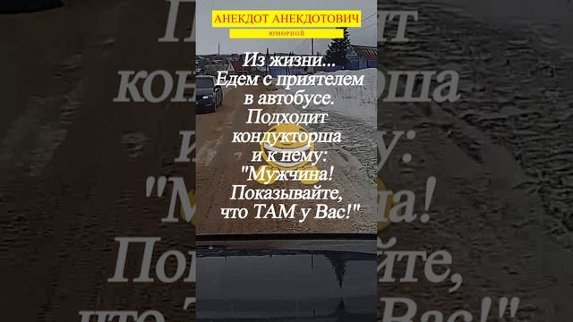 Случай из жизни ... смотреть онлайн