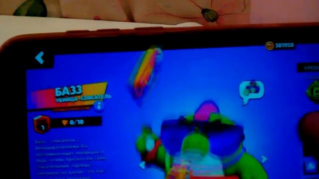 Игорю в бобол квас смотреть онлайн