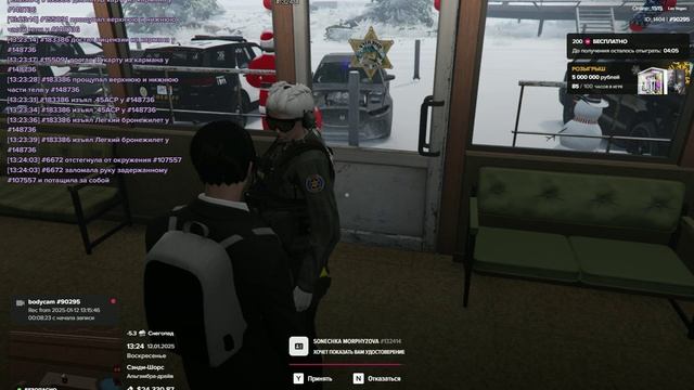 Grand Theft Auto V_2025.01.12-13.21 смотреть онлайн
