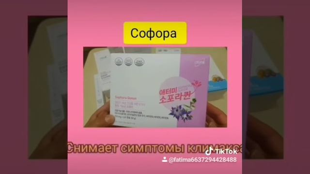 АТОМИ САФФОРА КУВЕН👭💃🏃♀️💃🏃♀️🤗💎💎💎 смотреть онлайн
