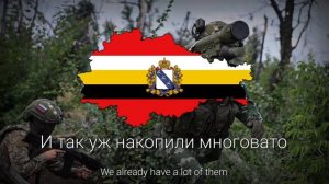 "В Коренево" - Песня про бои в Курской области