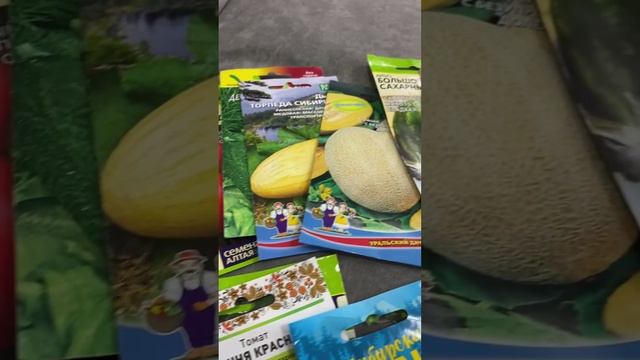 Семена к новому сезону. смотреть онлайн