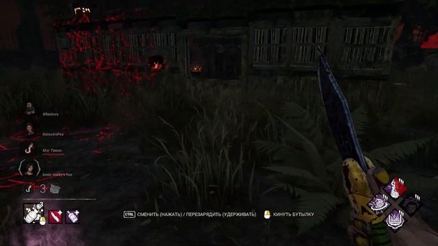Клоун ВАНШОТЫЧ Приглашает Вас На Чай Dead By Daylight смотреть онлайн