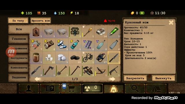 Day R Survival Прохождение #6 смотреть онлайн