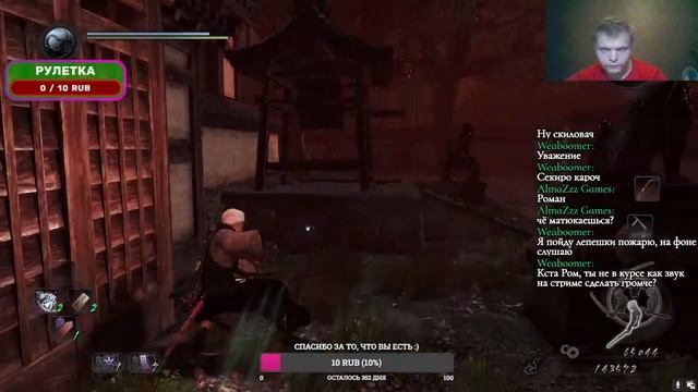 Nioh: Эпизод#13 Четвёртая Область!!!! смотреть онлайн