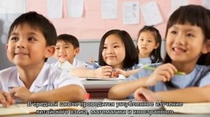 Китайская система образования