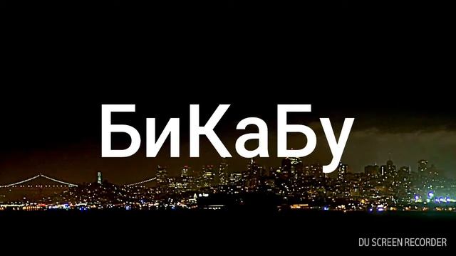 Самые дешёвые напитки: пепси, миринда. смотреть онлайн