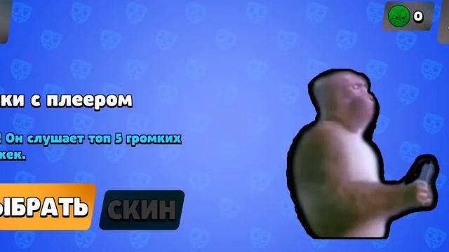 играю в бабл квас очень страная игра смотреть онлайн