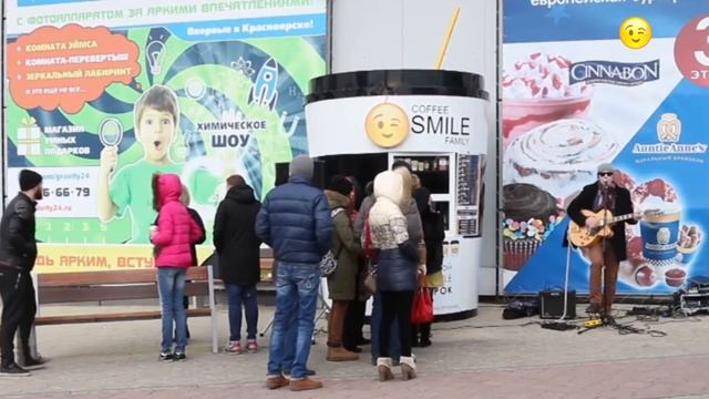 ФРАНШИЗА КОФЕ С СОБОЙ: Coffee Smile Family смотреть онлайн