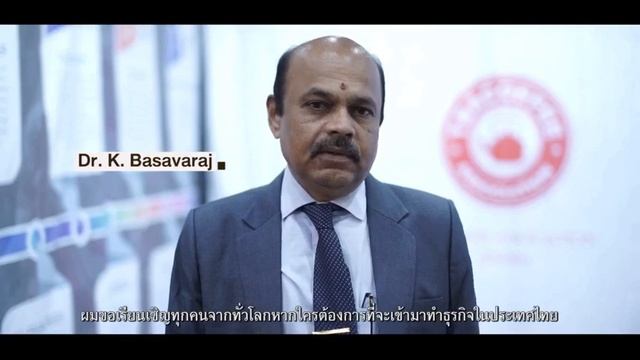 Thailand coffee, Tea & Drinks 2019 and Thailand Bakery & Ice Cream 2019 (13th edition) смотреть онлайн
