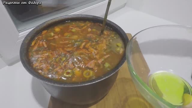 ОТЛИЧНО СПАСАЕТ ОТ ПОХМЕЛЬЯ - СОЛЯНКА ИЗ ВСЕГО ЧТО БЫЛО В ХОЛОДИЛЬНИКЕ