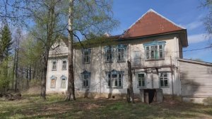 3. Сколько стоила Усадьба Бостельман