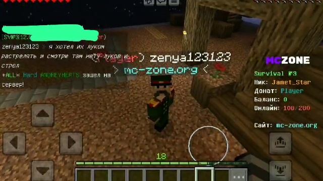 хроники деревни (майнкрафт) mczone сервер 3 #1