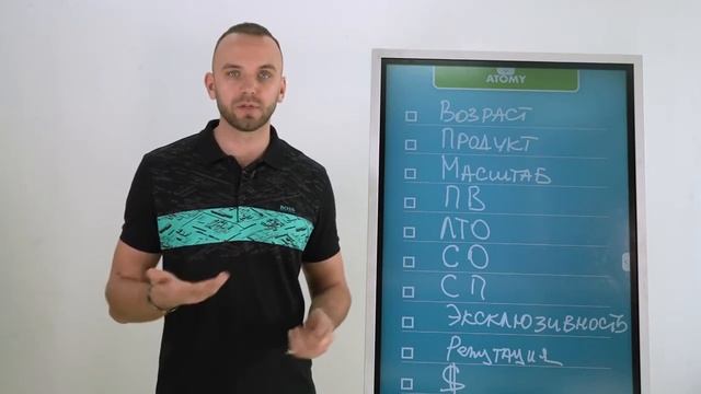 Честный отзыв о компании Atomy Почему Hemohim взрывает рынок Атоми МЛМ бизнес нового поколения смотреть онлайн