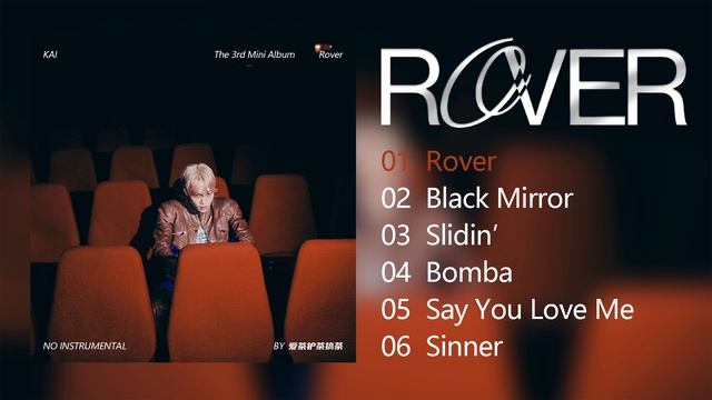 [NO INSTRUMENTAL] KAI (카이) - Rover | Acapella | MR Removed смотреть онлайн