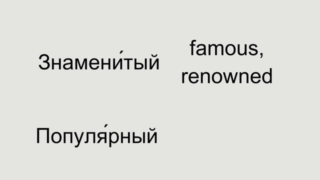 Learn Russian language with Fallout review смотреть онлайн