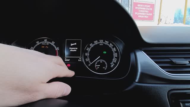 сброс инспекционного сервиса шкода рапид. How to reset a Skoda Rapid inspection service message смотреть онлайн