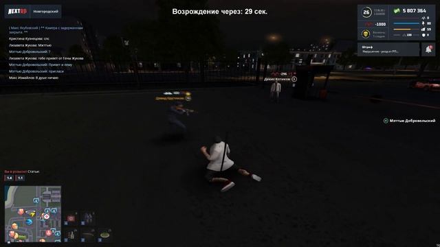 ПОДБОРКА ПРИКОЛЬНЫХ МОМЕНТОВ В #NextRP смотреть онлайн