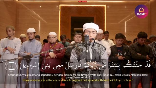 IMAM SHOLAT MERDU || SURAH AL FATIHA - AL A'RAF 100 - 116 || TAQY MALIK смотреть онлайн