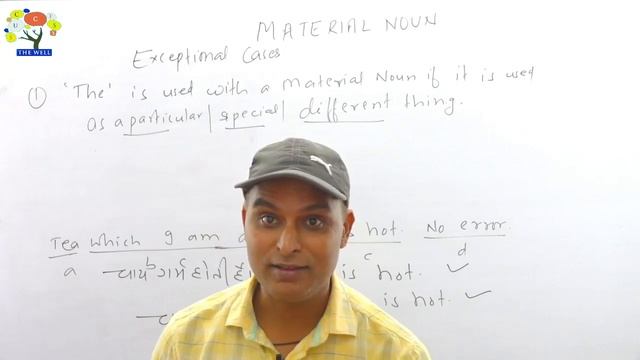 Material Noun | Noun by Muntosh Mishra | Noun | English for SSC, CHSL,BANK PO CLASS-15| [Hindi] смотреть онлайн