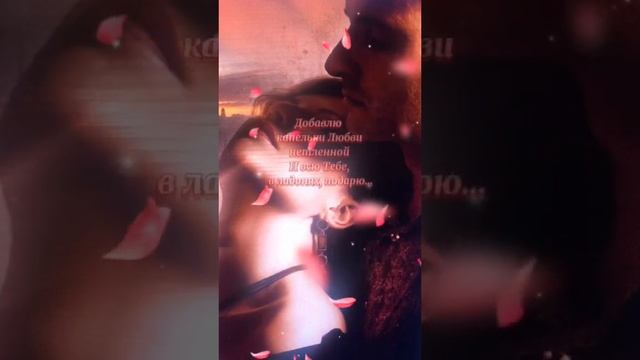 Я рядом... ( Автор: Светлана Мезенцева- Фирсова) смотреть онлайн