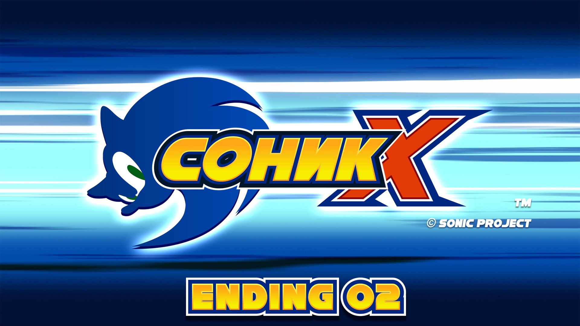 Ending 02 Creditless