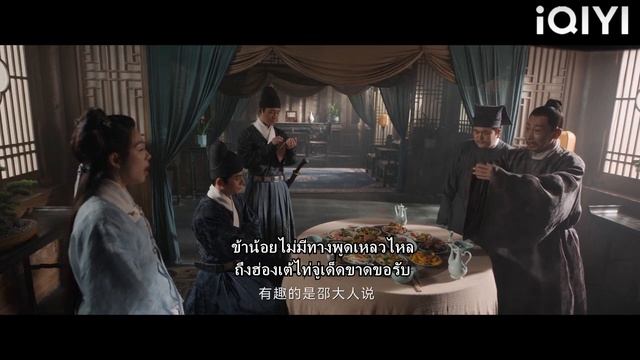 นายน้อยถูกเจ้านายของเขาทำให้เรื่องยุ่งยาก และซินเดอเรลล่าช่วยนายน้อยด้วยคำพูดไม่กี่คำ смотреть онлайн