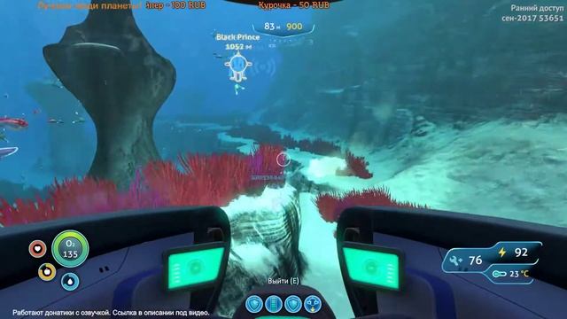 Subnautica #8 Поиски друга! смотреть онлайн