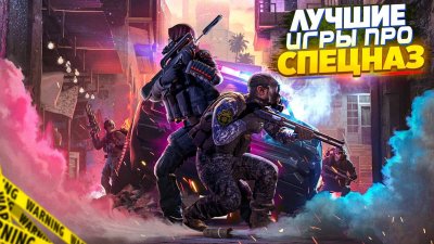 Игровые новости и обзоры