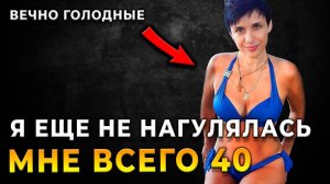 Шокирующая причина, по которой женщины за 40 говорят «нет» браку