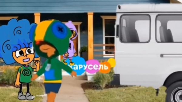 Дифи и Школа