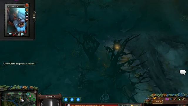 Dota 2 Let's Play Invoker (Part 3) смотреть онлайн