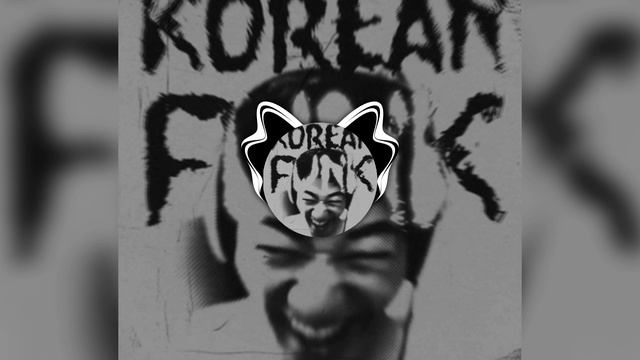 Korean funk (медленная версия) смотреть онлайн